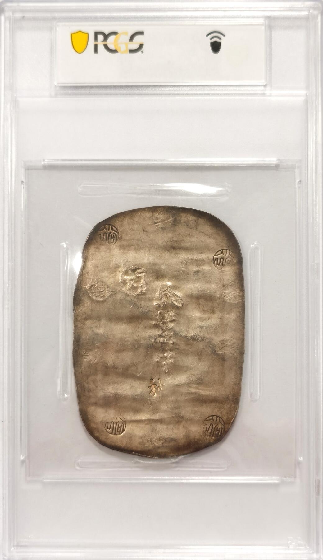 博洋堂“夏光旖旎”7月精品专场暨第085期（全场包邮） PCGS MS62 日本九匁二分大銀判，PCGS亚军分，仅一枚更高。日本幕府时代打制币中的名誉珍品。此枚PCGS特制加大盒，大气磅礴。环五彩包浆，光泽粼粼，打制极佳，戳印完整清晰，面值铸打深刻，品相完好迷人。SBP今年四月刚刚成交一枚同分，3840美元成交，折合人民币28608元。最近海外热门品种