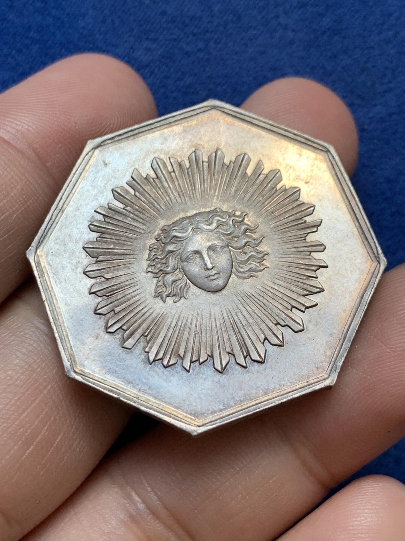 《竞宝斋》第291场- 周日，周一，周二 3场连拍 （全场包邮） 法国八角银质代币，太阳保险公司，20.92g，37mm，丰饶角边铭