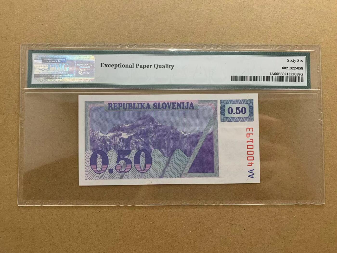 【Blue Auction】✨世界纸币精拍第511期【精】 【AA冠】斯洛文尼亚 1990年0.5Tolar PMG66EPQ (卖家发货）