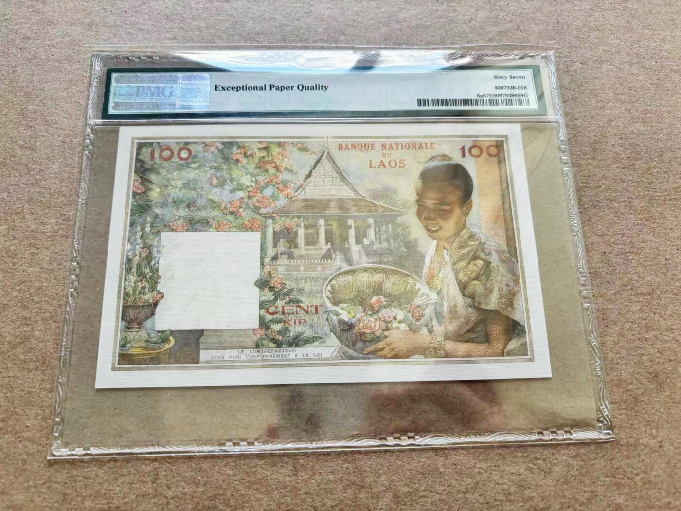 【Blue Auction】✨世界纸币精拍第511期【精】 老挝 1957年100基普 猪哥 法属风 PMG67EPQ 高分