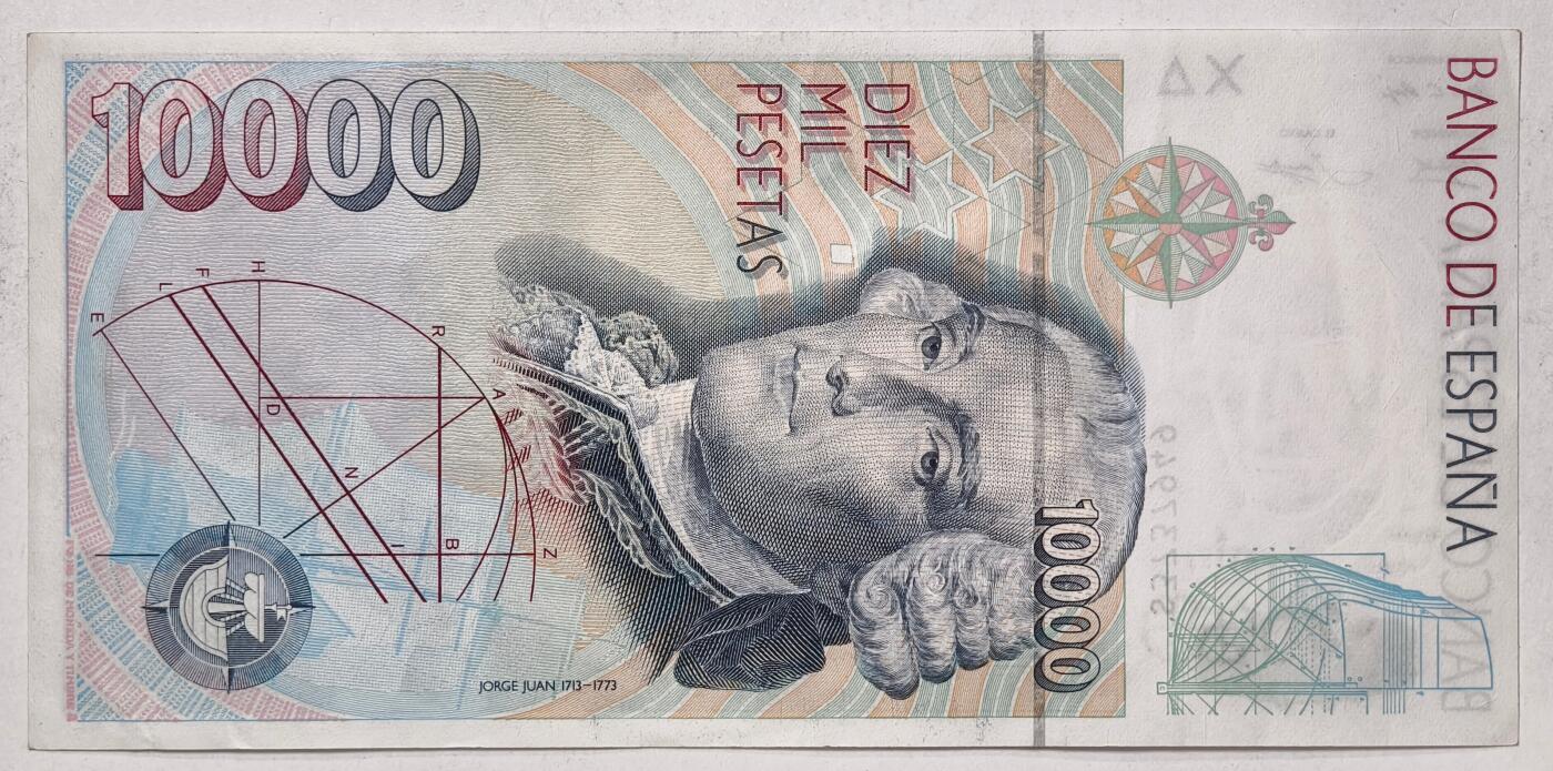 紫瑗钱币——第391期拍卖——纸币场 西班牙 1992(1996)年 西班牙银行 胡安·卡洛斯国王 10000比塞塔 流通品 (P-166）