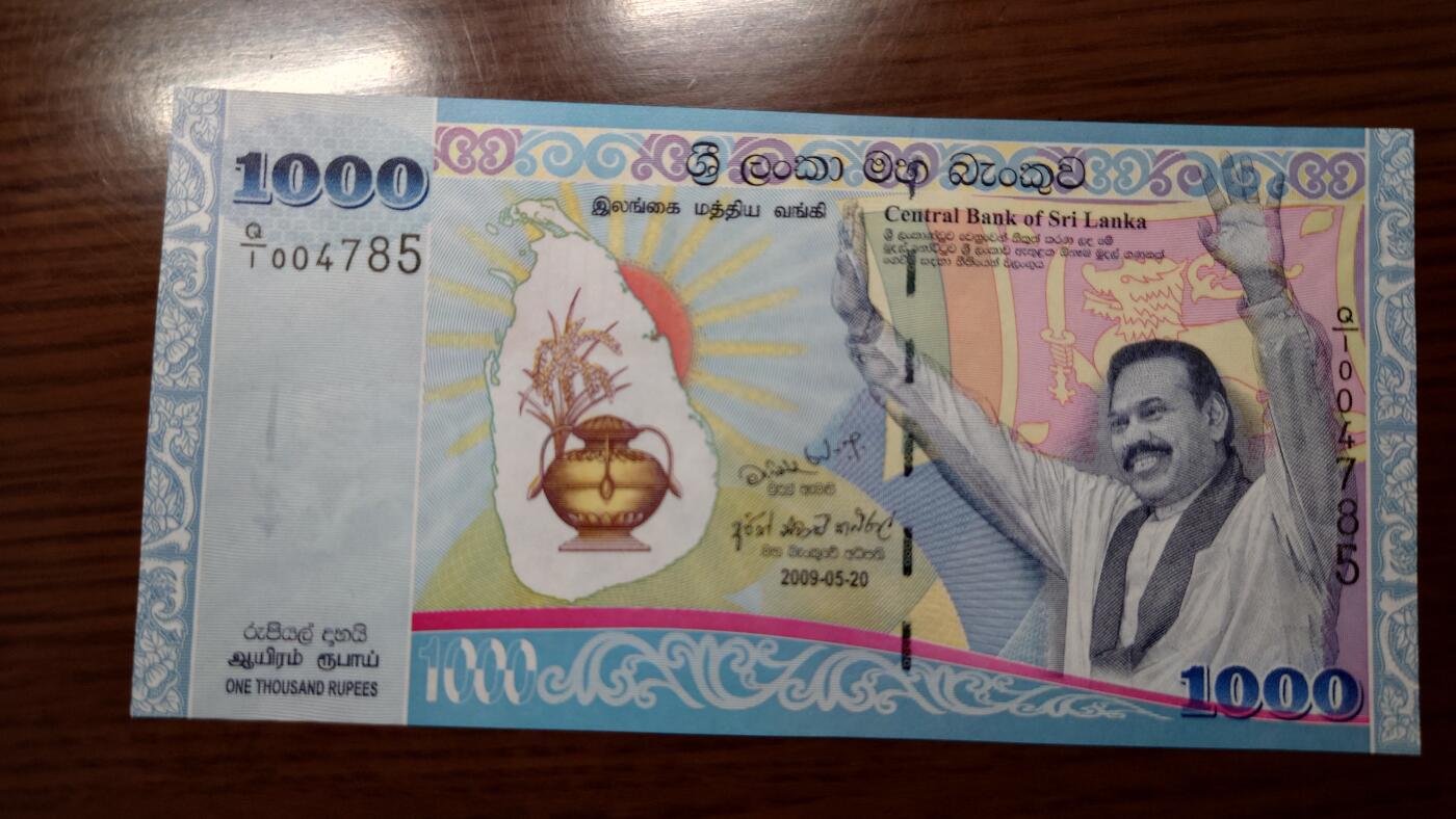 【世界钱币】精选微拍第121期暨2024年第32期  部分新品卖剩 2009年斯里兰卡1000卢比 纪念钞 全新绝品Q1首发冠少见 尾号4785