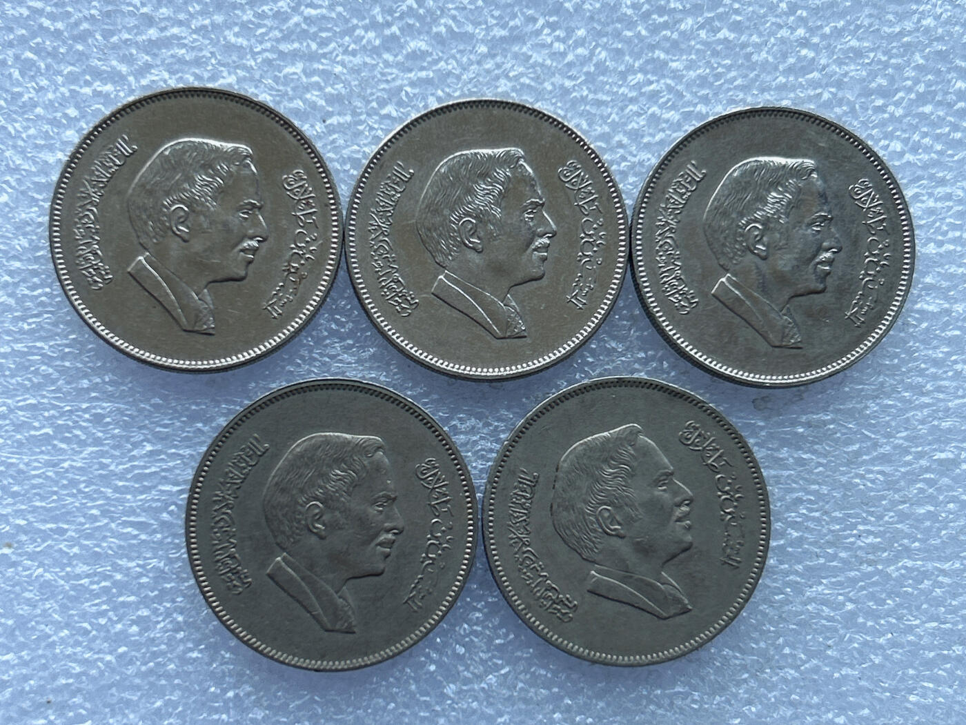 第一海外回流一元起拍收藏 散币专场 第103期 约旦100费尔镍币 5枚