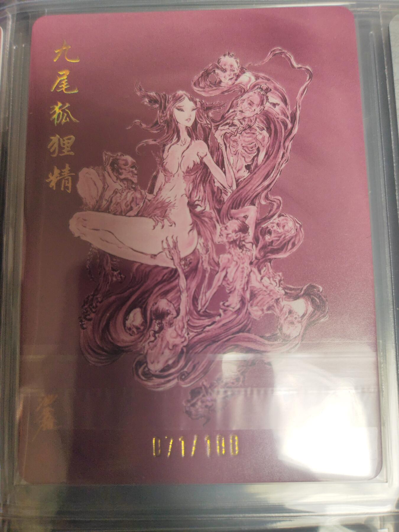 阳大大卡牌—艳阳高照第7期（进群福利早知道）