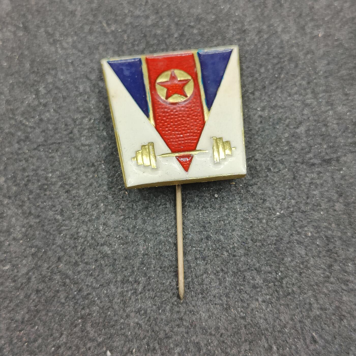 全场0元起拍 第177期 咸鱼国勋章拍卖专场 7月28日（周日）下午6：00开始 朝鲜证章