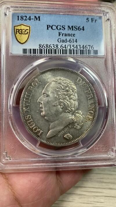 万国钱币拍卖第030期（万国三十期纪念大拍） PCGS MS64 1824年法国路易十八世5法郎大银币 来自德国老藏家 无弱打淡彩非常难得