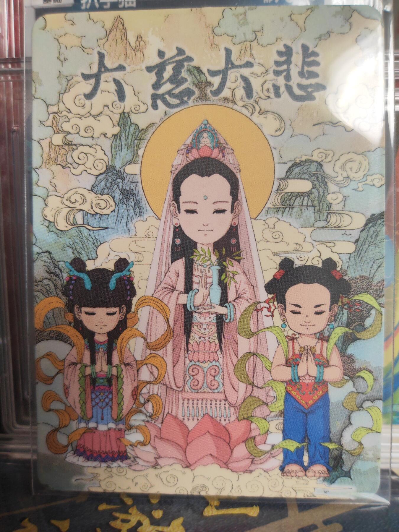 阳大大卡牌—艳阳高照第7期（进群福利早知道）