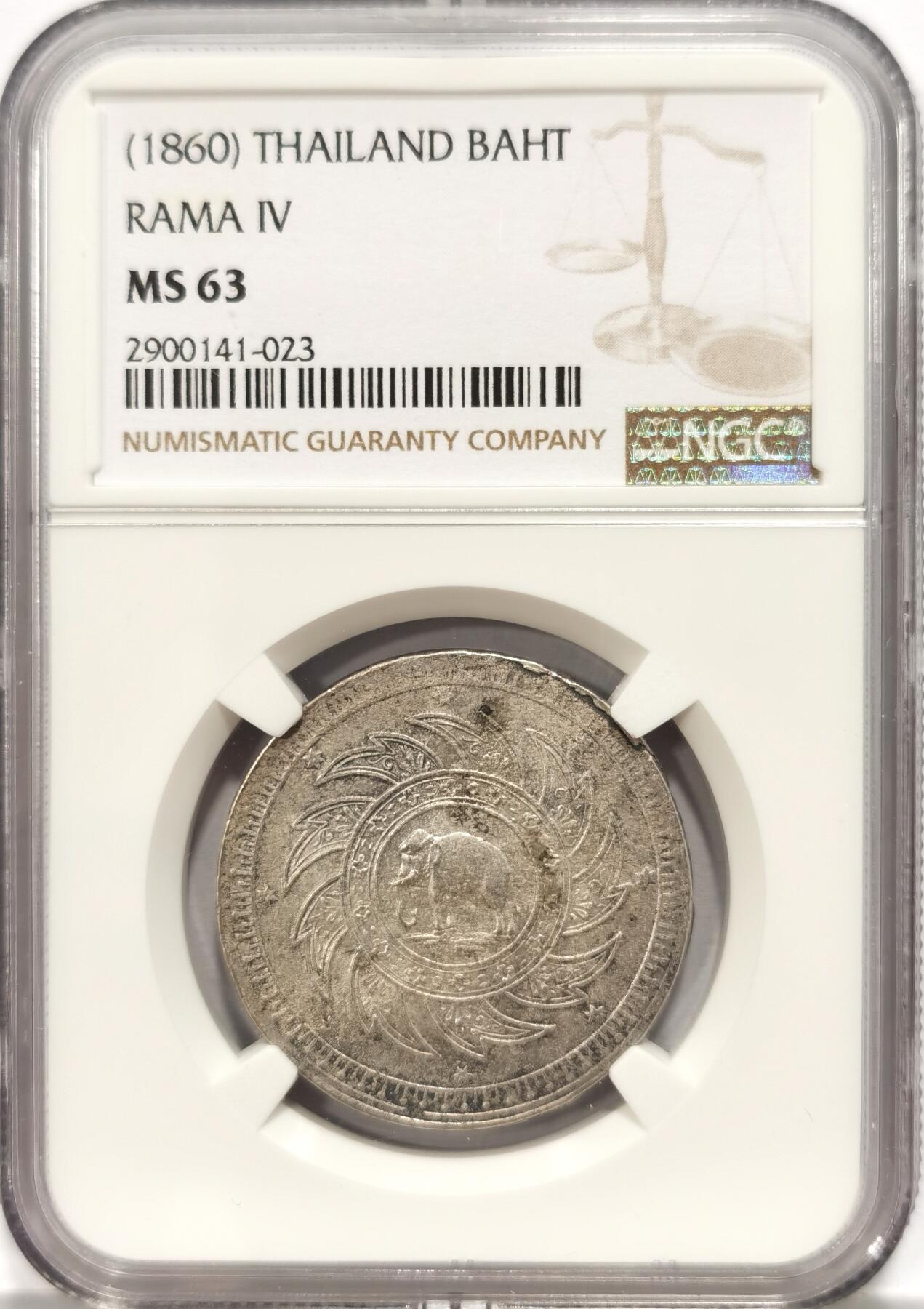 博洋堂“夏光旖旎”7月精品专场暨第085期（全场包邮） NGC MS63 泰国1860年拉玛四世大象1铢银币，大象整体未见磨损，63极其难得，不可错过