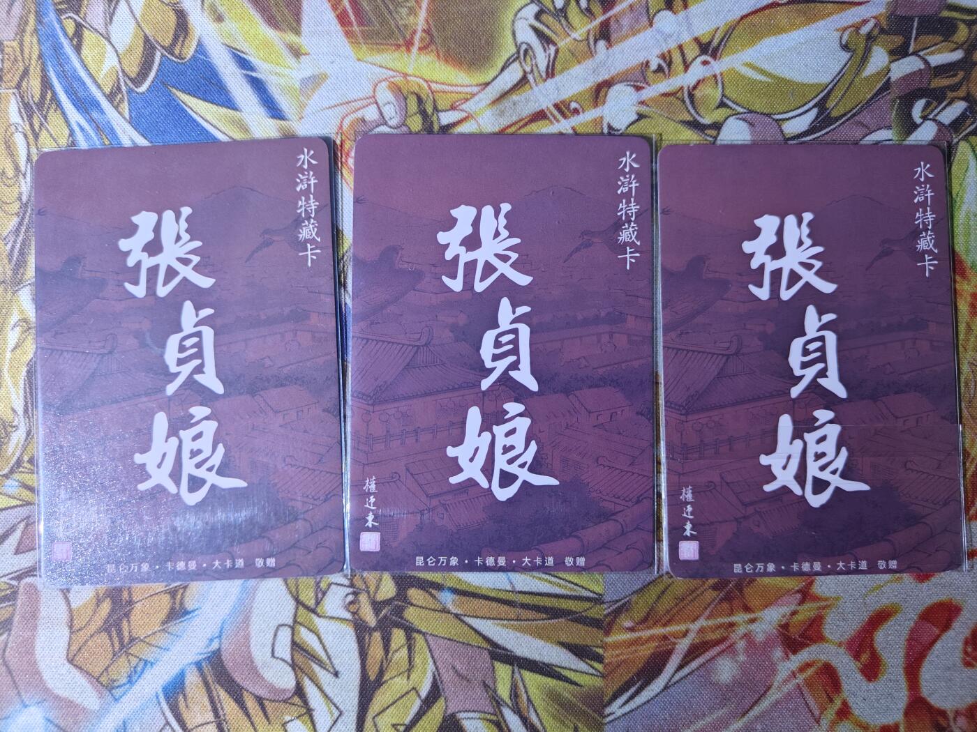 First