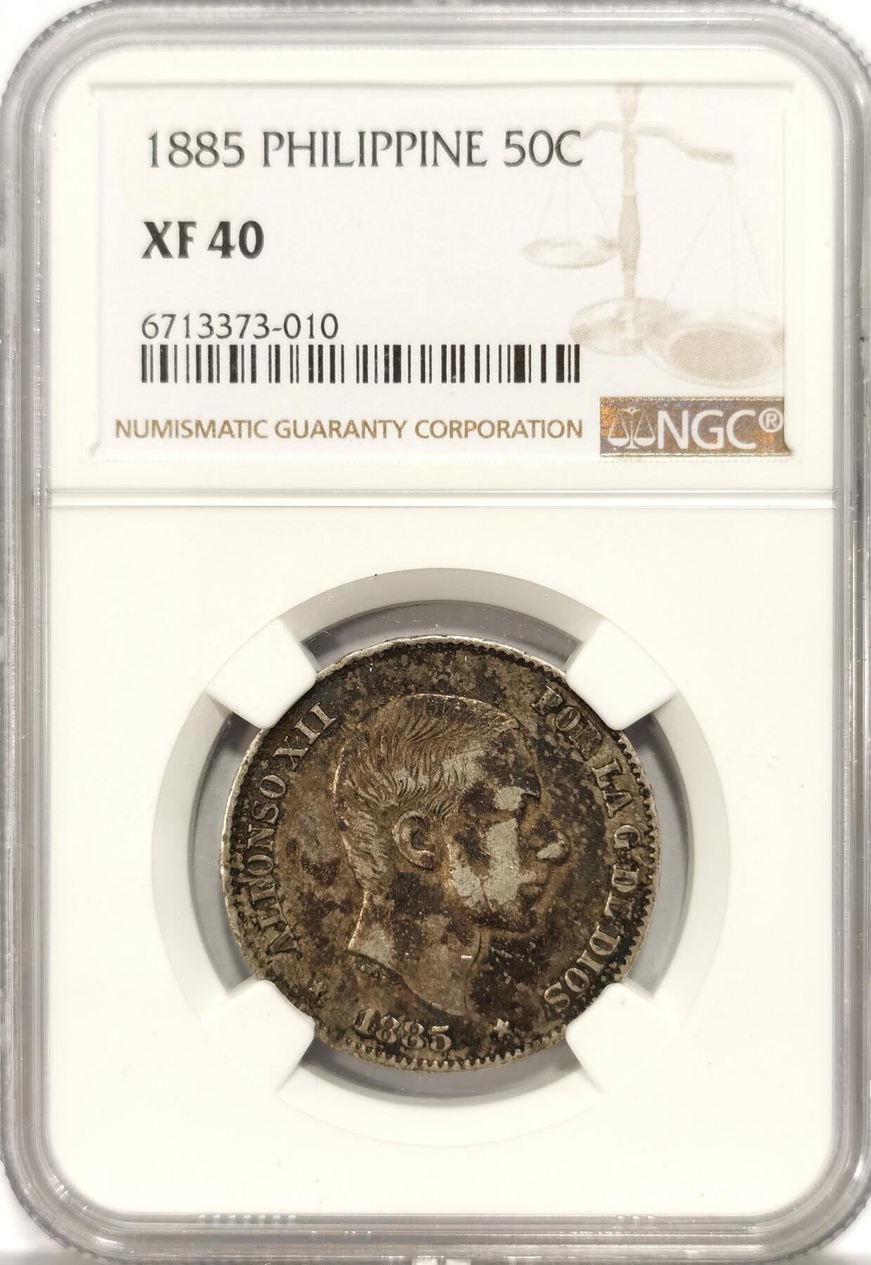 博洋堂“夏光旖旎”7月精品专场暨第085期（全场包邮） NGC XF45 西属菲律宾1885年阿方索十二世50分半圆型双柱银币，殖民地品种，经典原味包浆