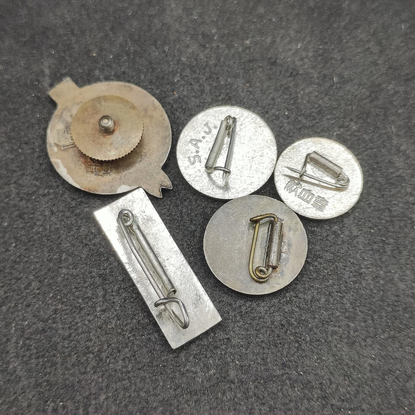 全场0元起拍 第177期 咸鱼国勋章拍卖专场 7月28日（周日）下午6：00开始 日本徽章一组