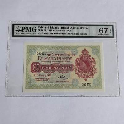 各国外币第47期 - 福克兰群岛5镑 初版五位号 1975年 pmg67分稀少