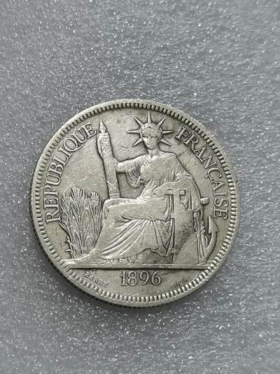 天下钱庄裸币专场 - 1896坐洋一元银币