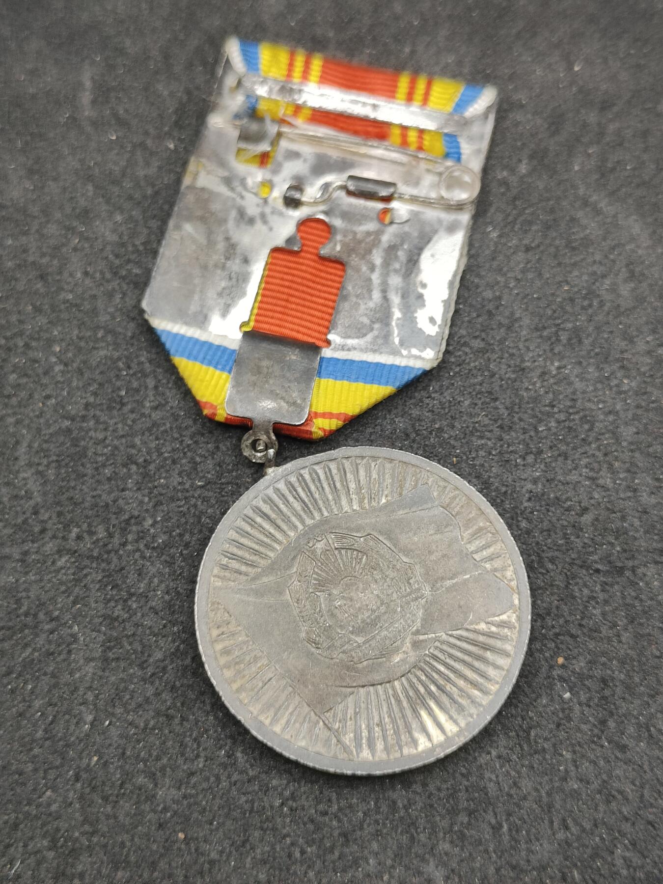 全场0元起拍 第177期 咸鱼国勋章拍卖专场 7月28日（周日）下午6：00开始 罗马尼亚共和国25周年奖章