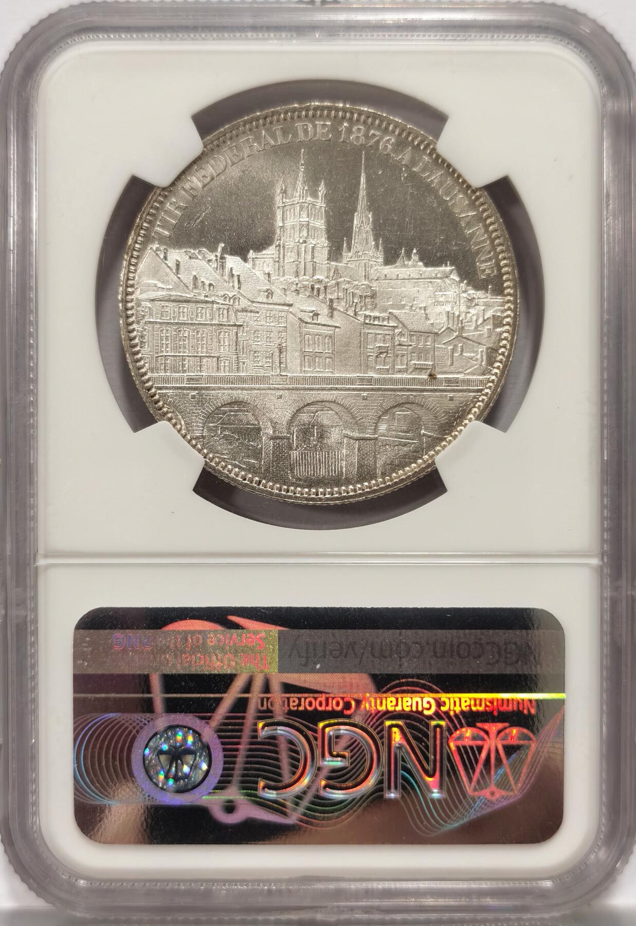 博洋堂“夏光旖旎”7月精品专场暨第085期（全场包邮） NGC MS63 瑞士1876年洛桑射击节5法郎银币，经典名誉城市景观，轻微镜面效果