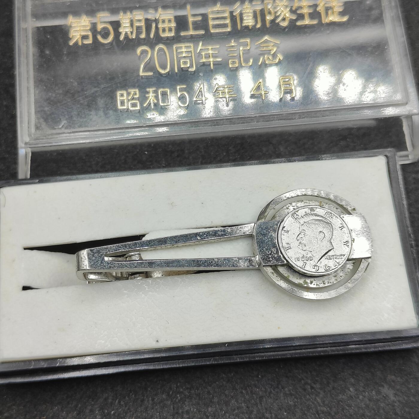 全场0元起拍 第177期 咸鱼国勋章拍卖专场 7月28日（周日）下午6：00开始 日本海自生徒会领带夹