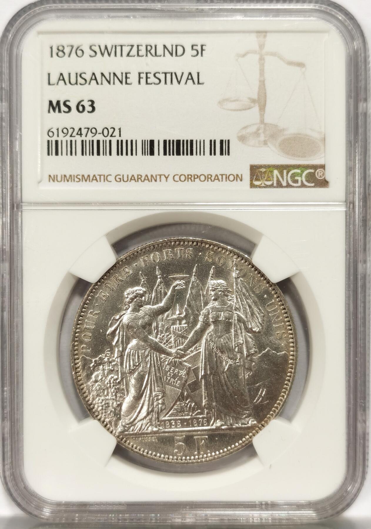 博洋堂“夏光旖旎”7月精品专场暨第085期（全场包邮） NGC MS63 瑞士1876年洛桑射击节5法郎银币，经典名誉城市景观，轻微镜面效果