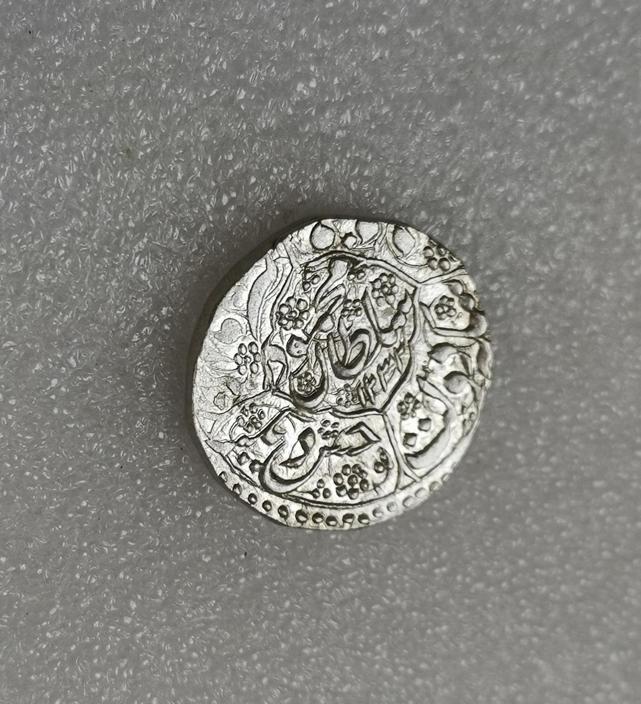 瓶子🏺第151期拍卖会  1816年 杜兰尼王朝 马哈穆德沙打制银币  稀少品种银质好