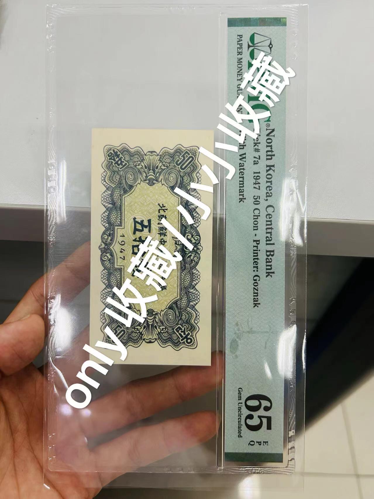 First