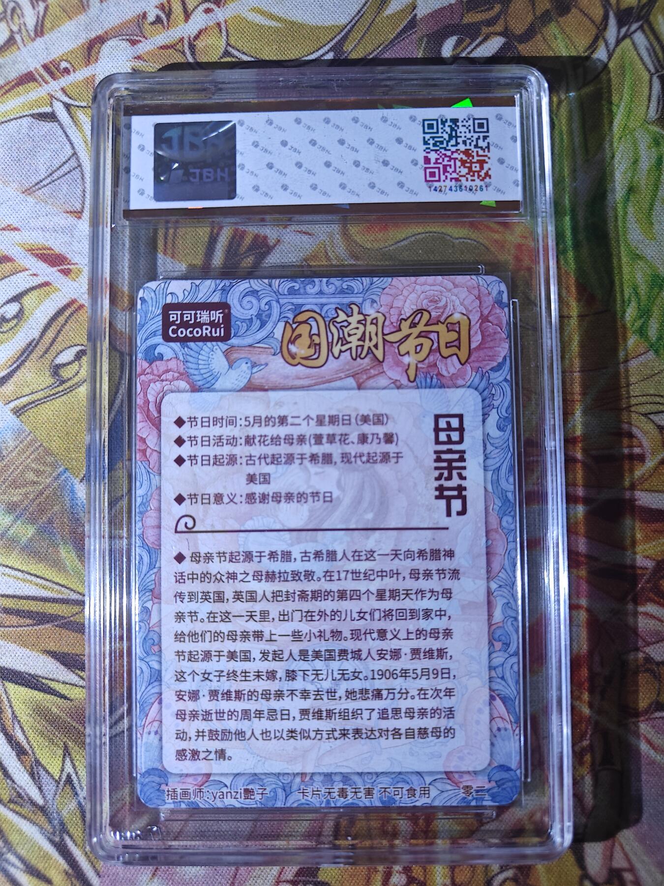 First