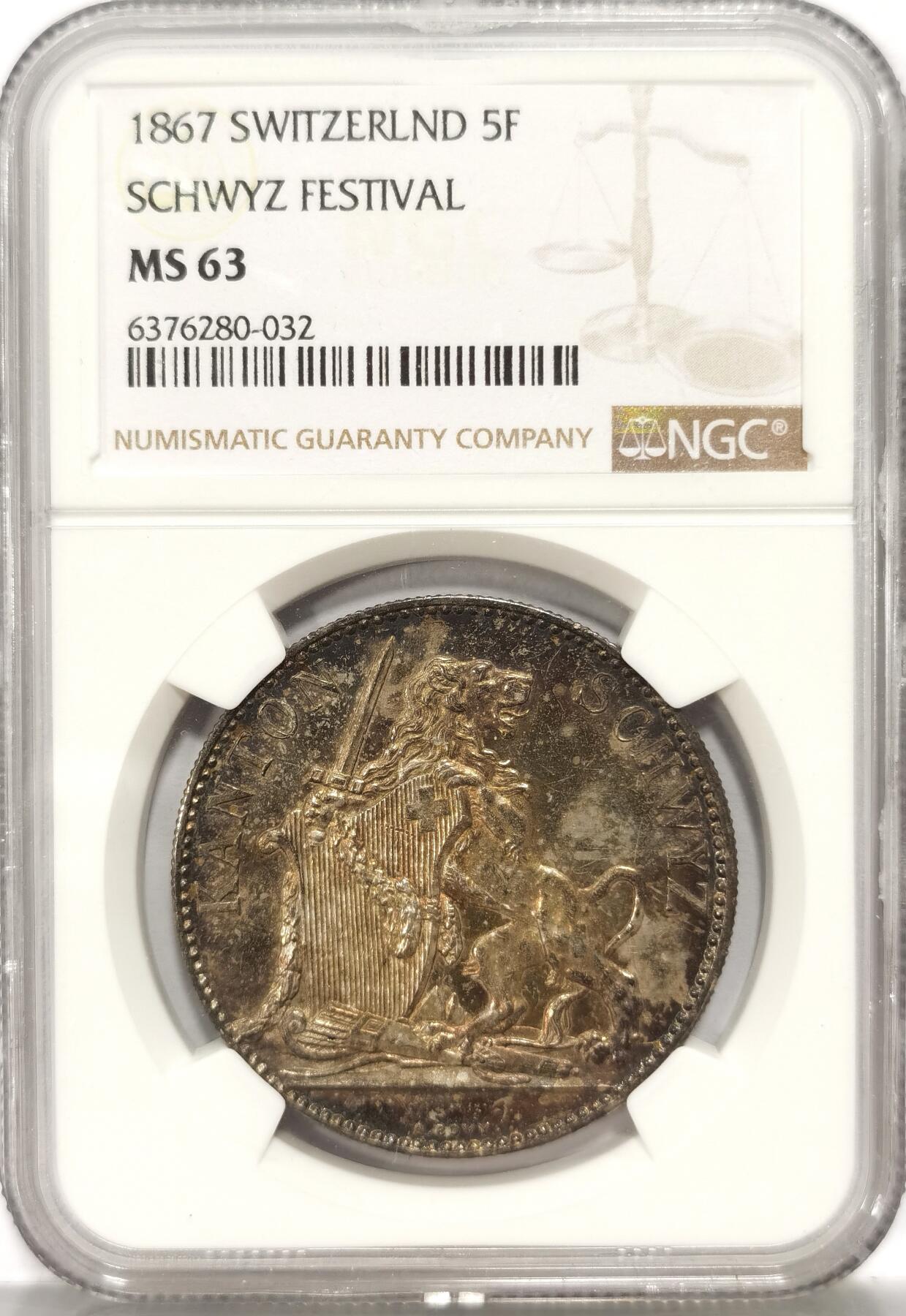 博洋堂“夏光旖旎”7月精品专场暨第085期（全场包邮） NGC MS63 瑞士1867年施维茨射击节5法郎银币，双面五彩，少见品种