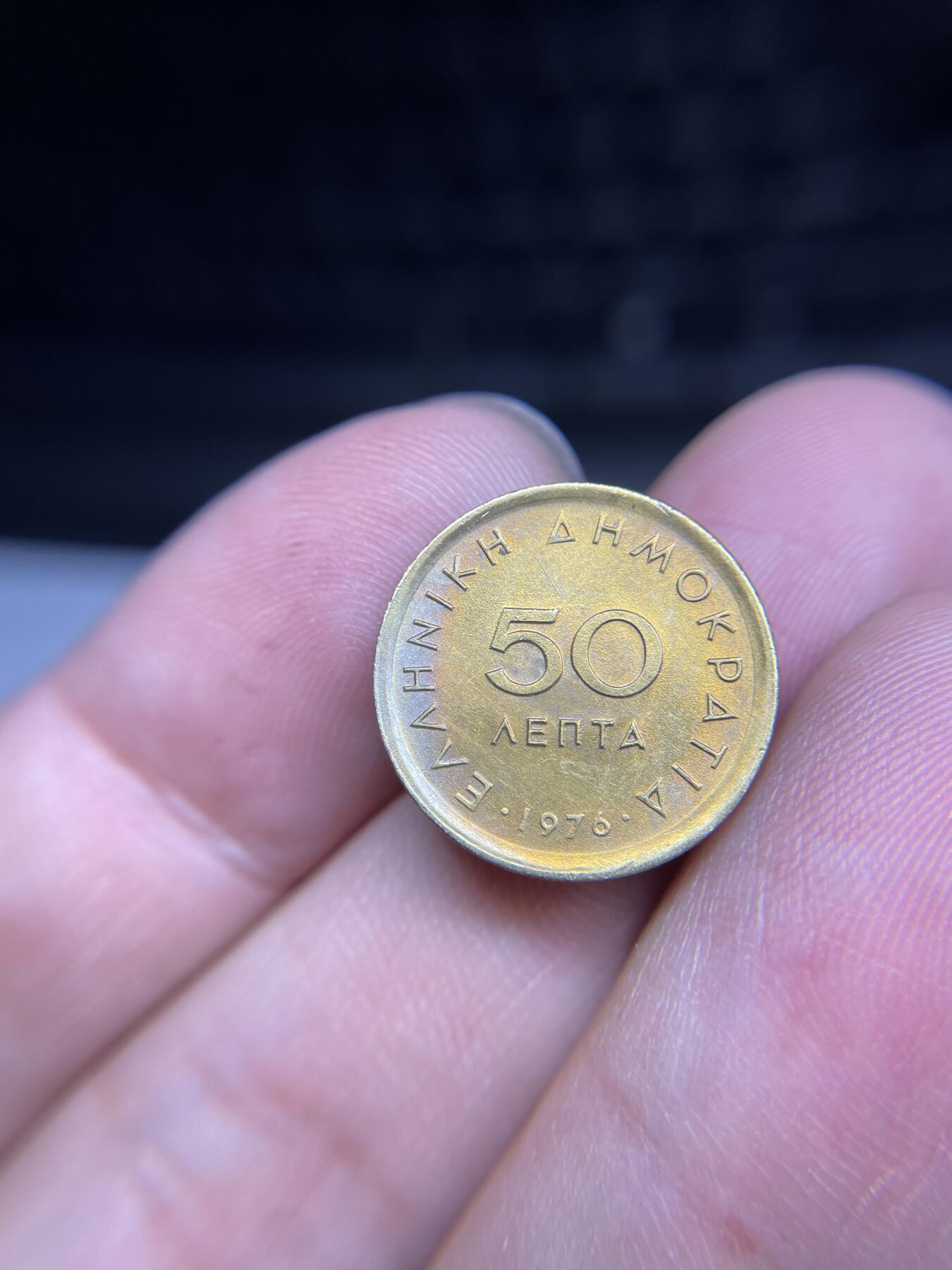 每日一拍，2024年集古藏今外币拍卖第十一期-第8场—（总第108拍），新一期拍卖开始了 1976年希腊50雷