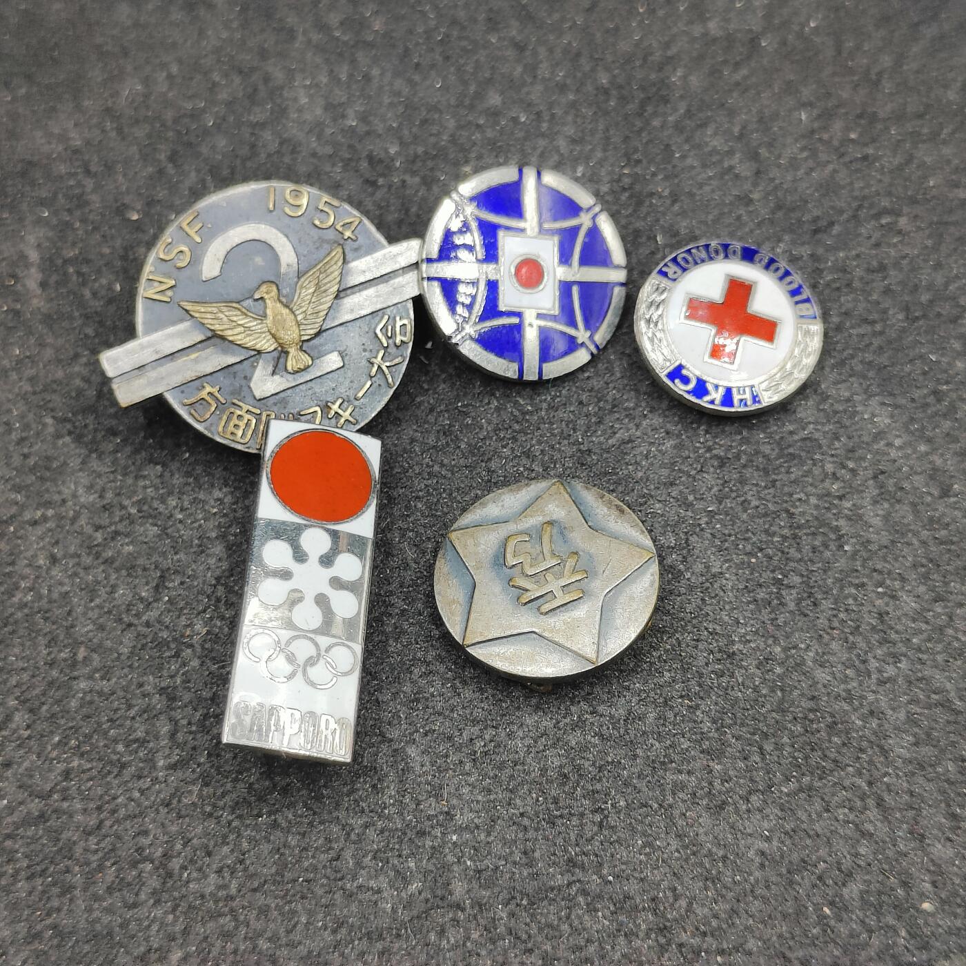 全场0元起拍 第177期 咸鱼国勋章拍卖专场 7月28日（周日）下午6：00开始 日本徽章一组