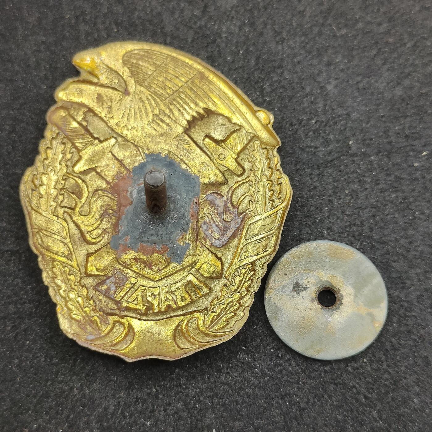 全场0元起拍 第177期 咸鱼国勋章拍卖专场 7月28日（周日）下午6：00开始 乌克兰近卫军证章 铜制