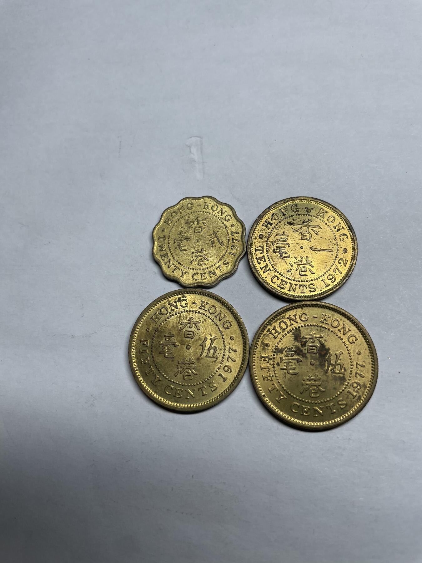 每日一拍，2024年集古藏今外币拍卖第十一期-第8场—（总第108拍），新一期拍卖开始了 带光香港一毫五毫等四枚