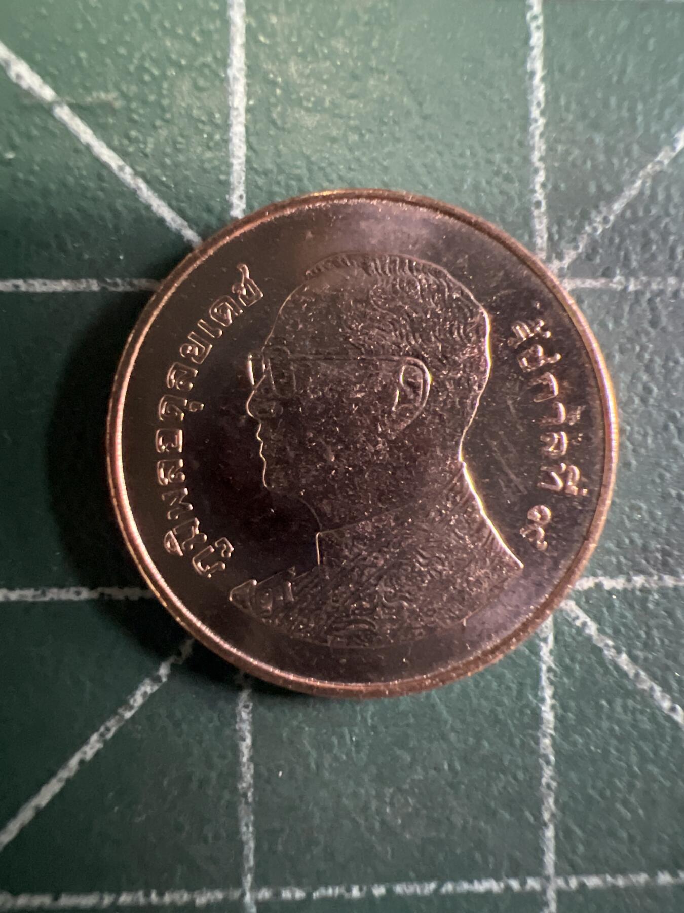 第663期 硬币专场 （无押金，捡漏，全场50包邮，偏远地区除外，接收代拍业务，本店十天发一次货） 泰国小币 原光