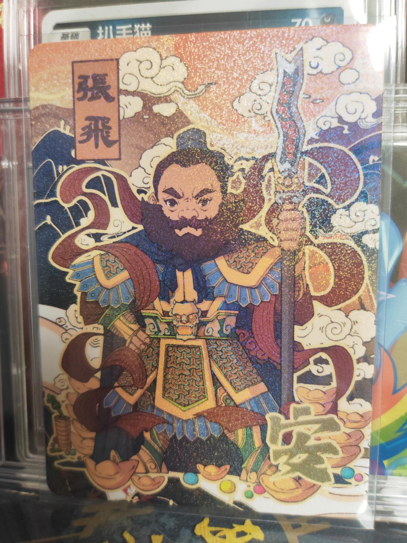 阳大大卡牌—艳阳高照第7期（进群福利早知道）