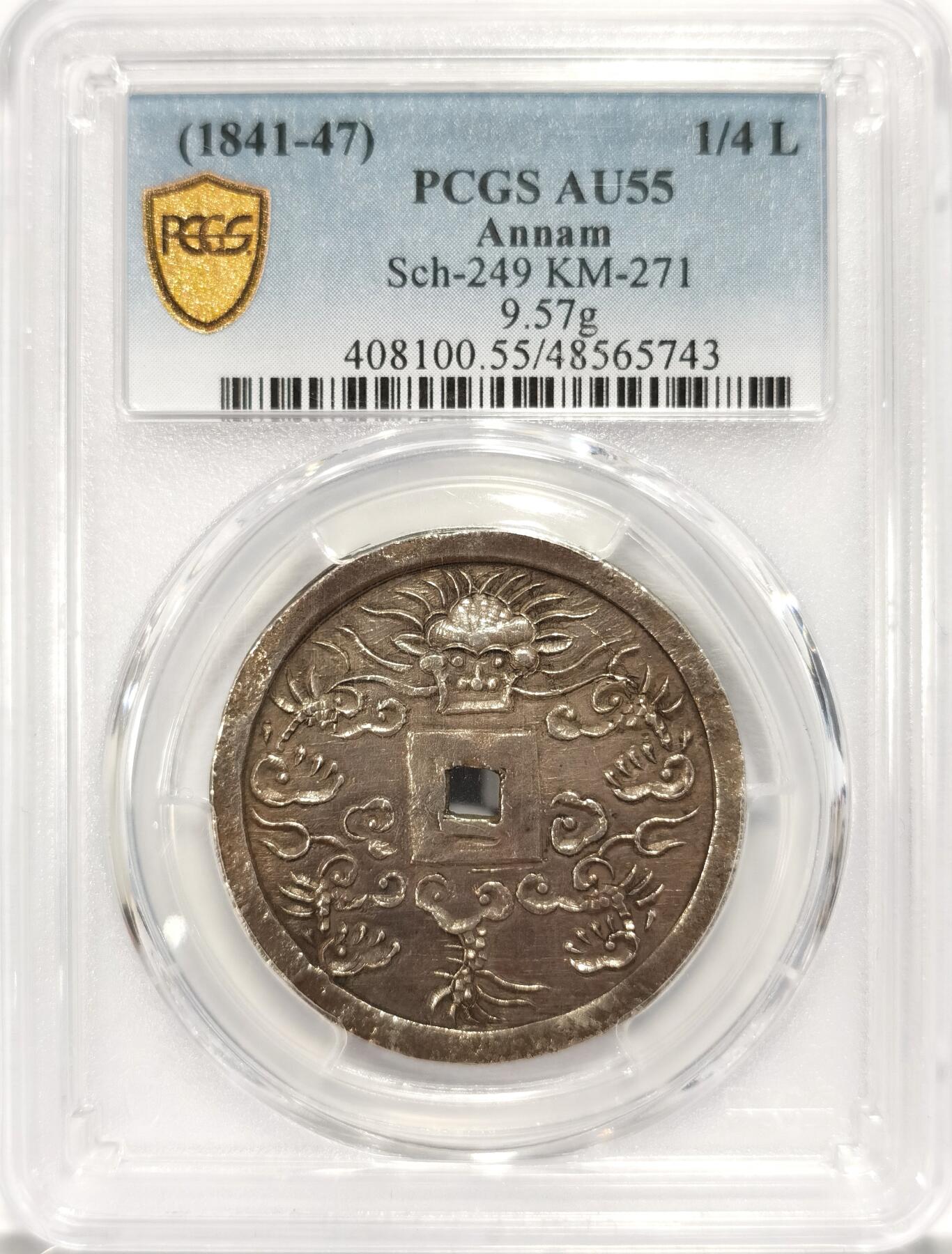 博洋堂“夏光旖旎”7月精品专场暨第085期（全场包邮） PCGS AU55 安南绍治通宝 兆民赖之 云龙银币，原味黑色包浆，有分稀少，64分SB拍卖最新成交价76723人民币