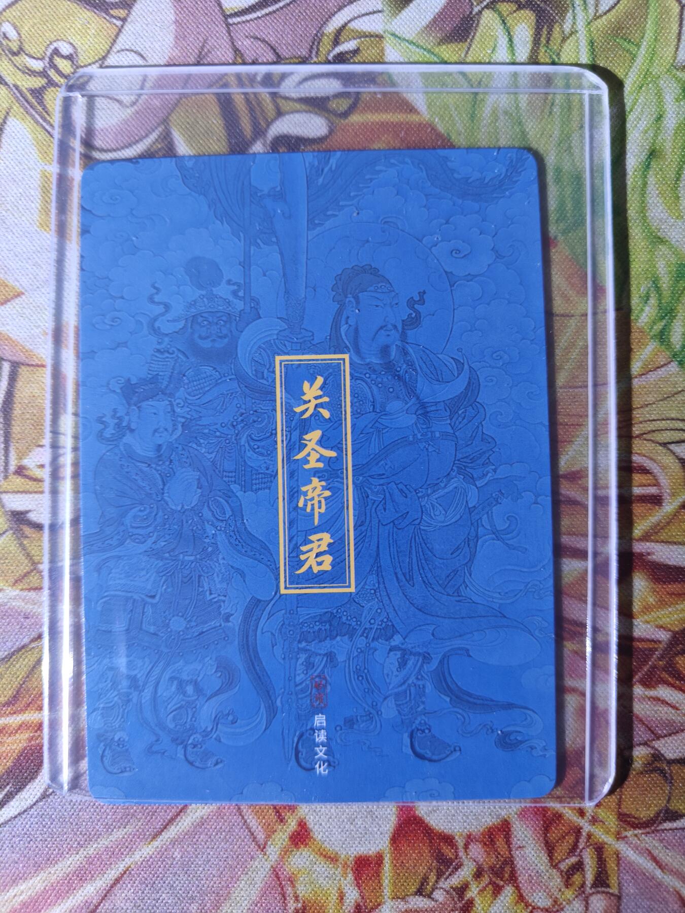 First
