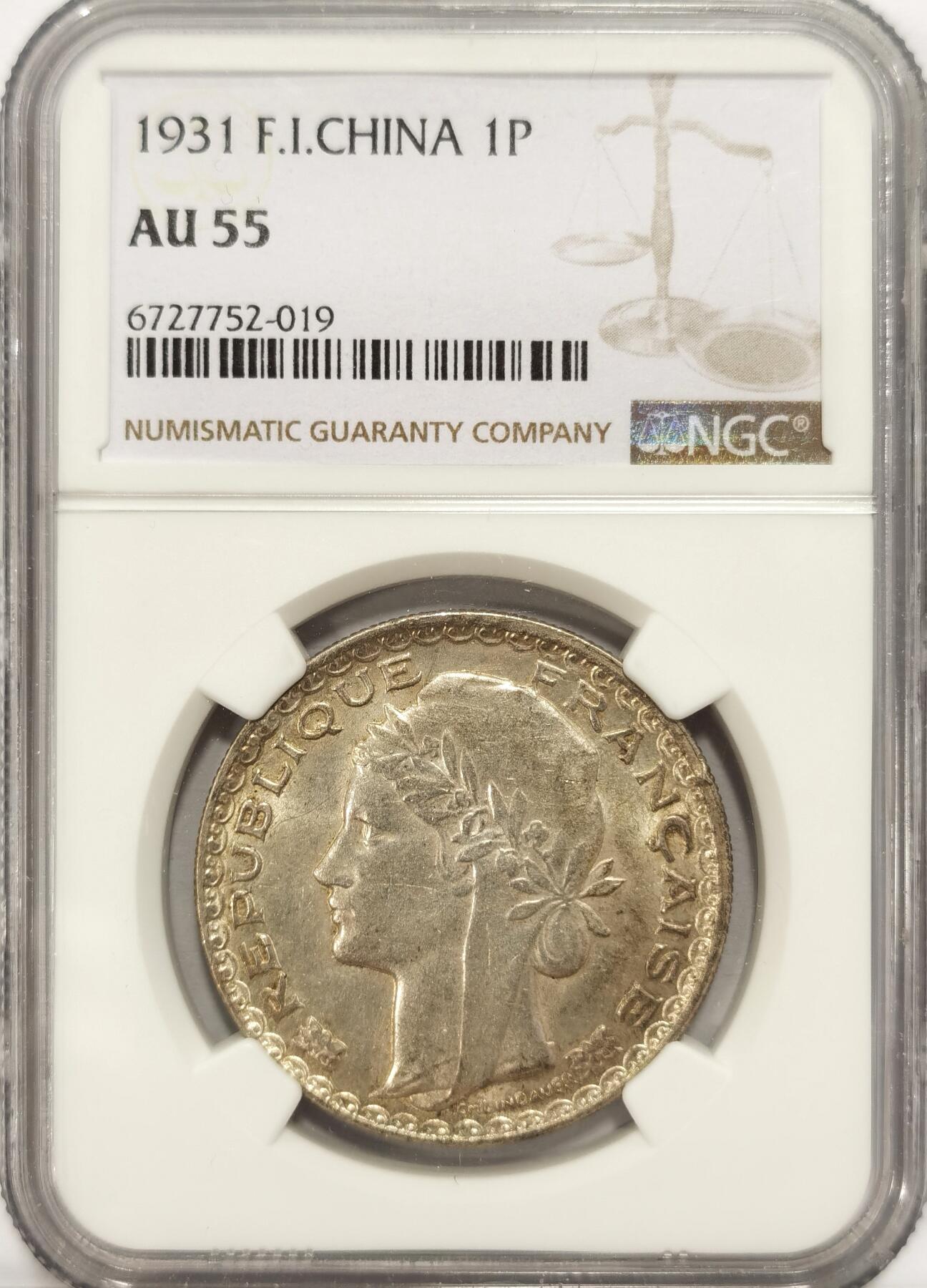博洋堂“夏光旖旎”7月精品专场暨第085期（全场包邮） NGC AU55 法属印支1931年最后的坐洋1皮阿斯特银币