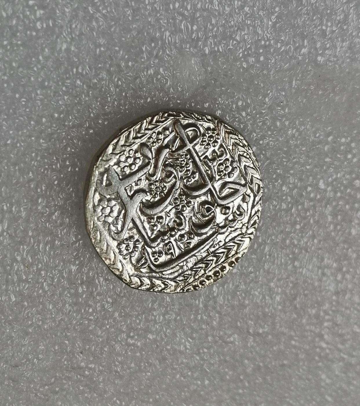 瓶子🏺第151期拍卖会  1816年 杜兰尼王朝 马哈穆德沙打制银币  稀少品种银质好