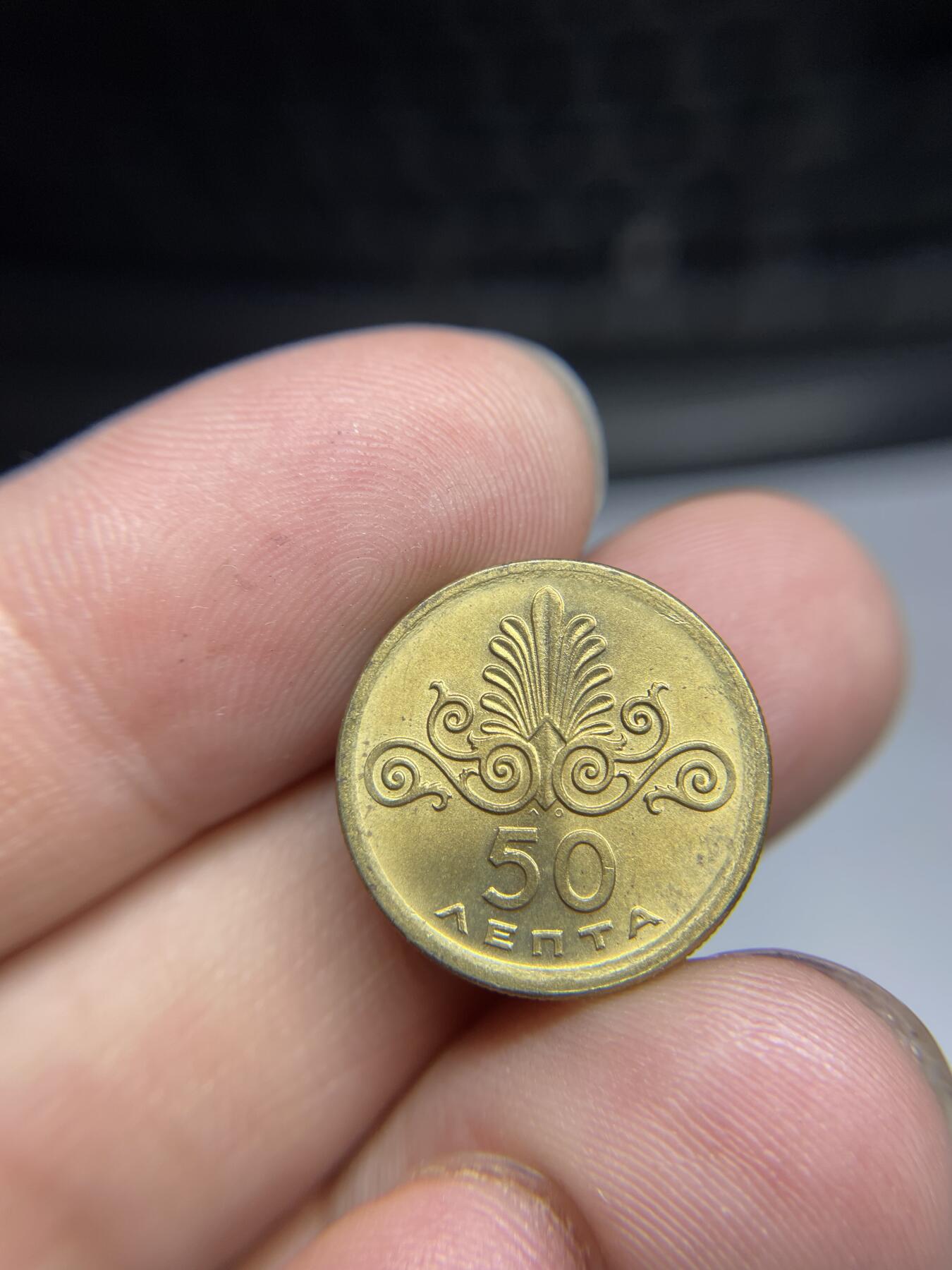 每日一拍，2024年集古藏今外币拍卖第十一期-第8场—（总第108拍），新一期拍卖开始了 1973年希腊50雷