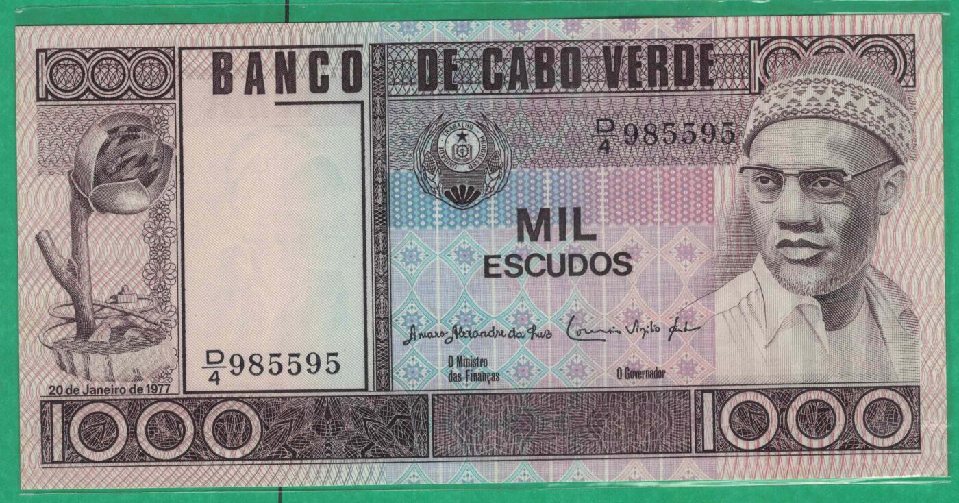 佛得角1977年1000埃斯库多 P-56 无47 数三 非洲 实物图 UNC