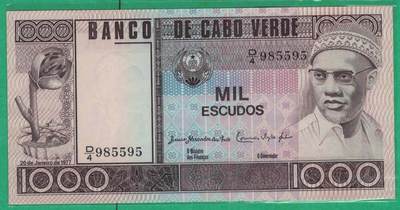 佛得角1977年1000埃斯库多 P-56 无47 数三 非洲 实物图 UNC - 佛得角1977年1000埃斯库多 P-56 无47 数三 非洲 实物图 UNC