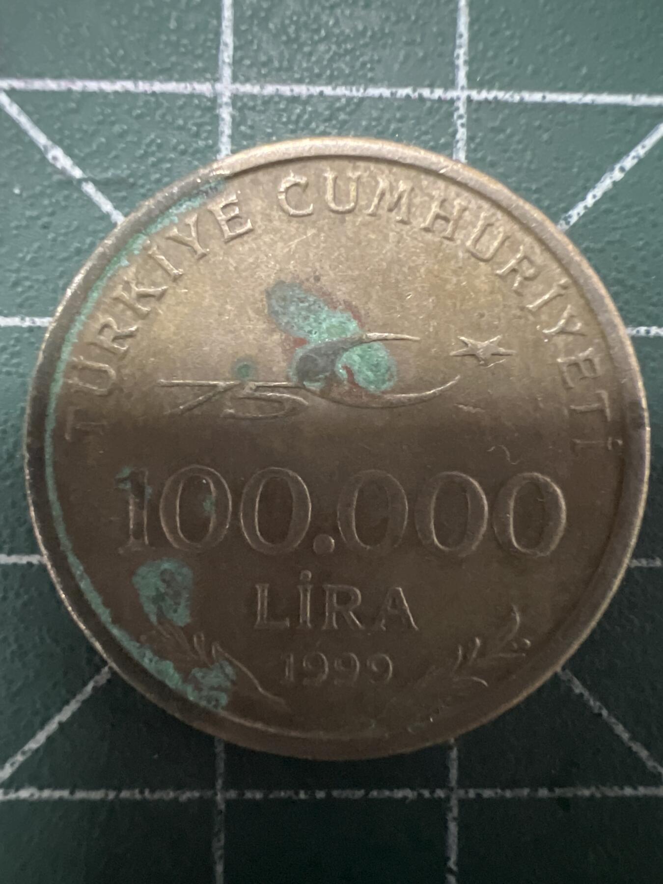 第662期 硬币场 （无押金，捡漏，全场50包邮，偏远地区除外，接收代拍业务，本店十天发一次货） 土耳其10万里拉