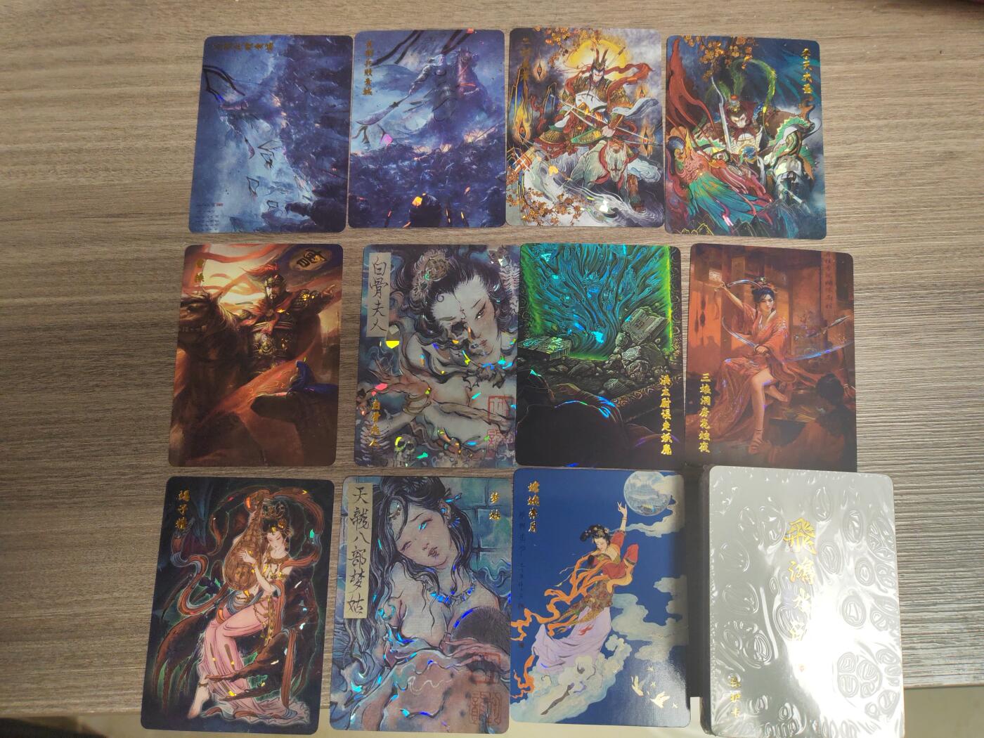 阳大大卡牌—艳阳高照第7期（进群福利早知道） 百里 飞鸿水浒 钻闪带13张特卡