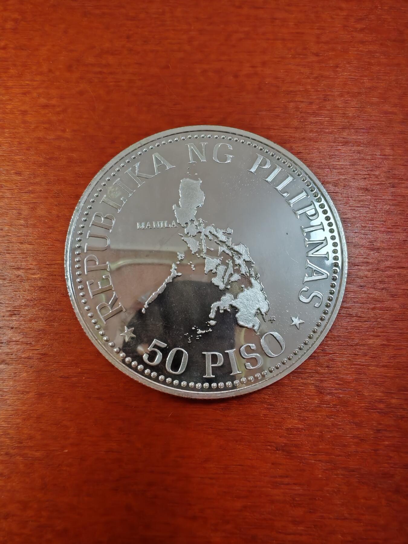 长老汇龙年精选第十一场拍卖（币中币） 1976菲律宾50比索精制银币