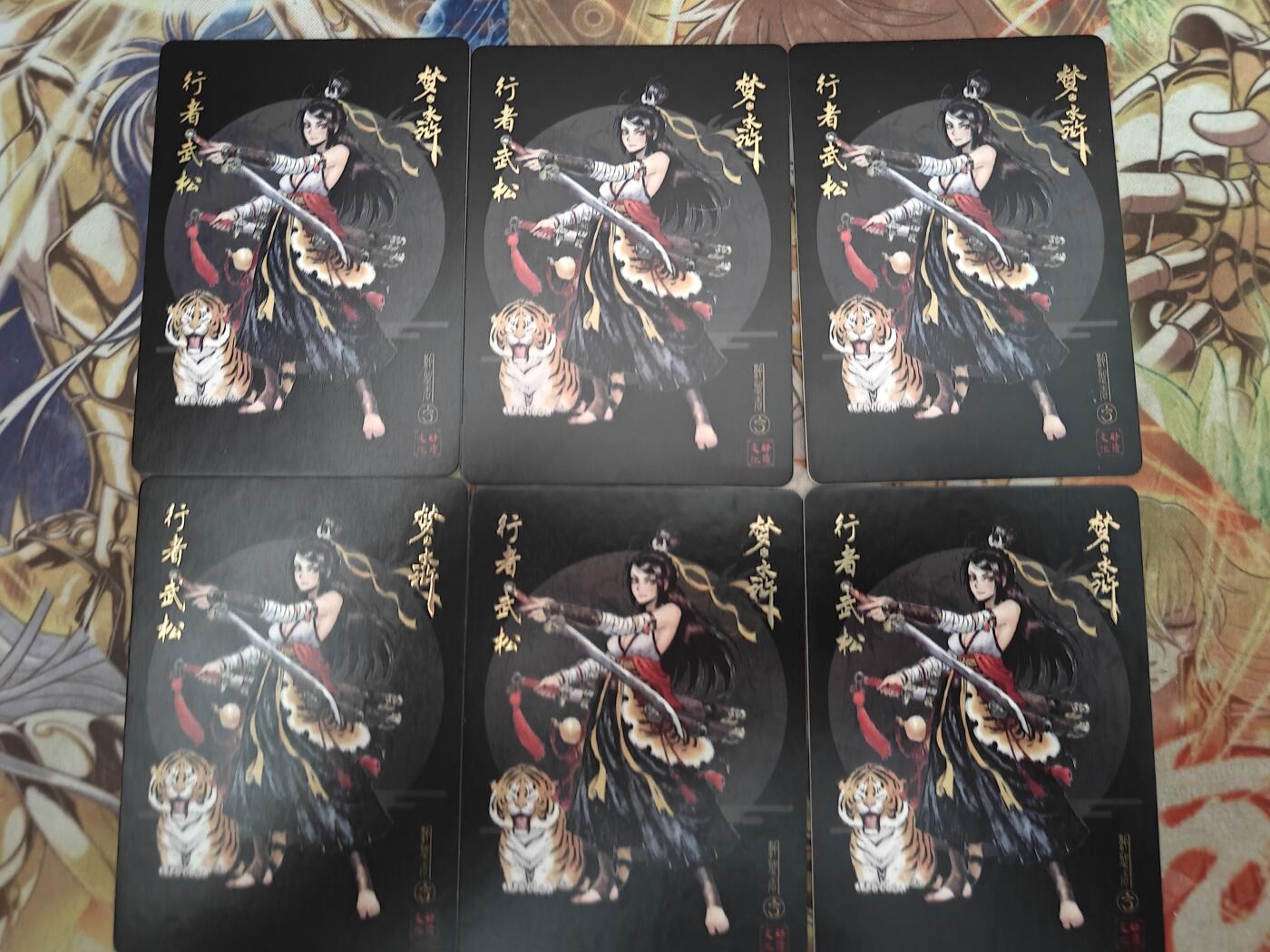 天玑星卡拍第四十四期《好多卡》持续收拍中 启读文化 朝圣者 梦水浒 行者武松 彩闪 粗闪 各三宫