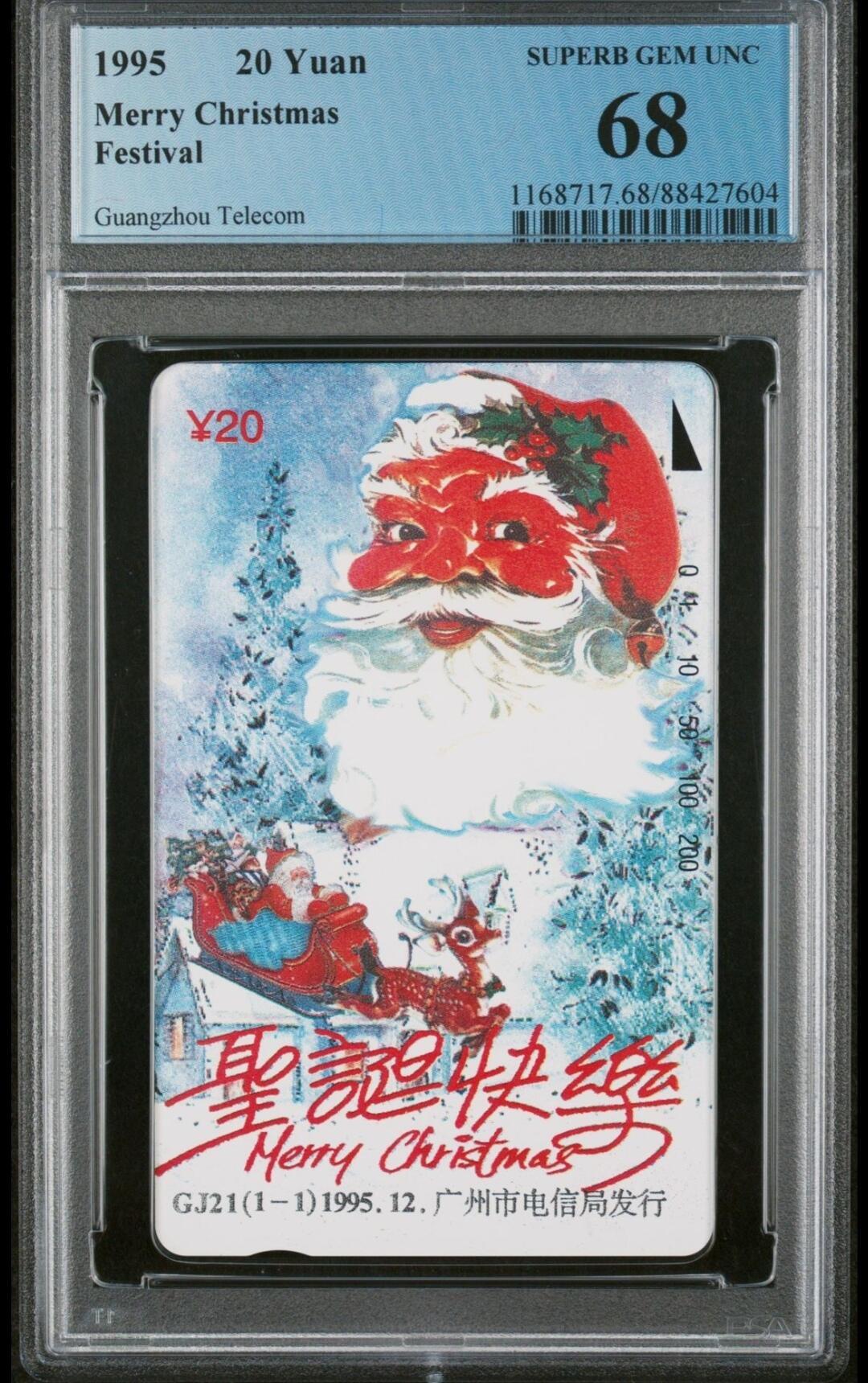 【琪哥网】美评PCGS磁卡专场(五） 【PCGS68】广州圣诞节