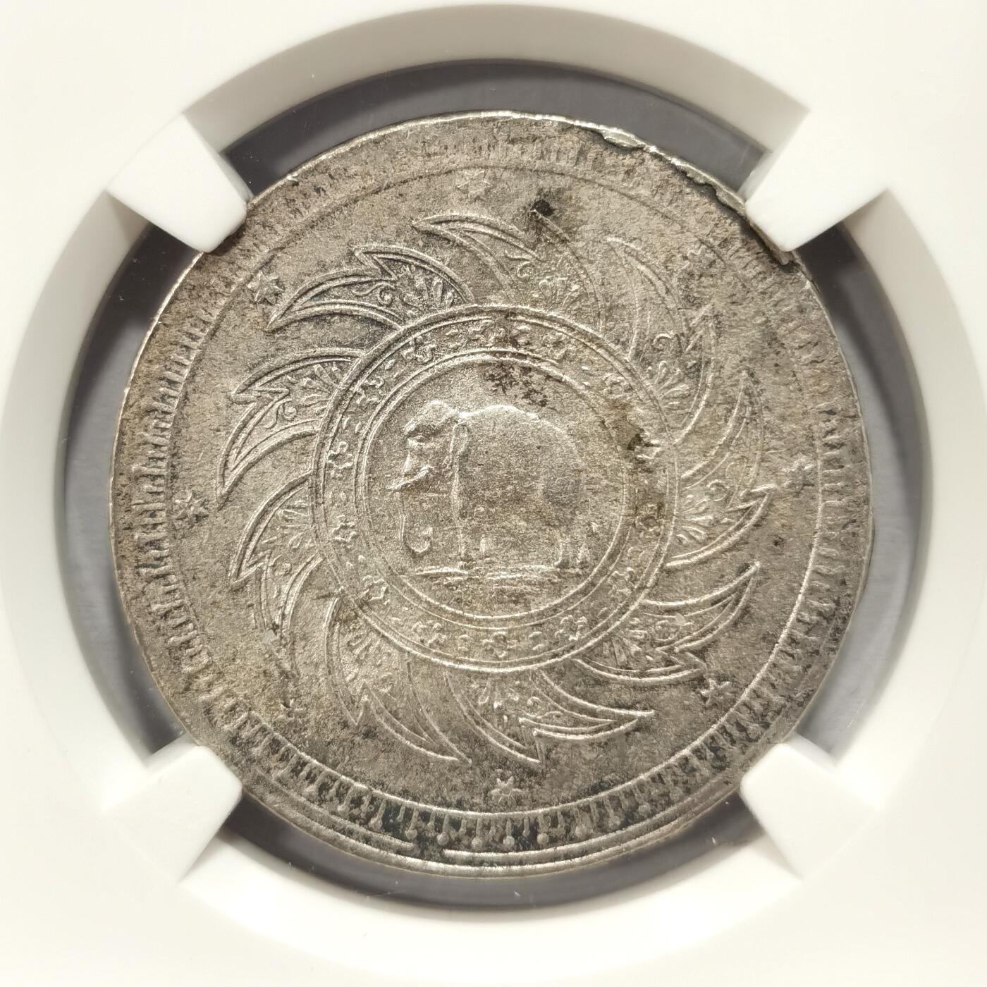 博洋堂“夏光旖旎”7月精品专场暨第085期（全场包邮） NGC MS63 泰国1860年拉玛四世大象1铢银币，大象整体未见磨损，63极其难得，不可错过