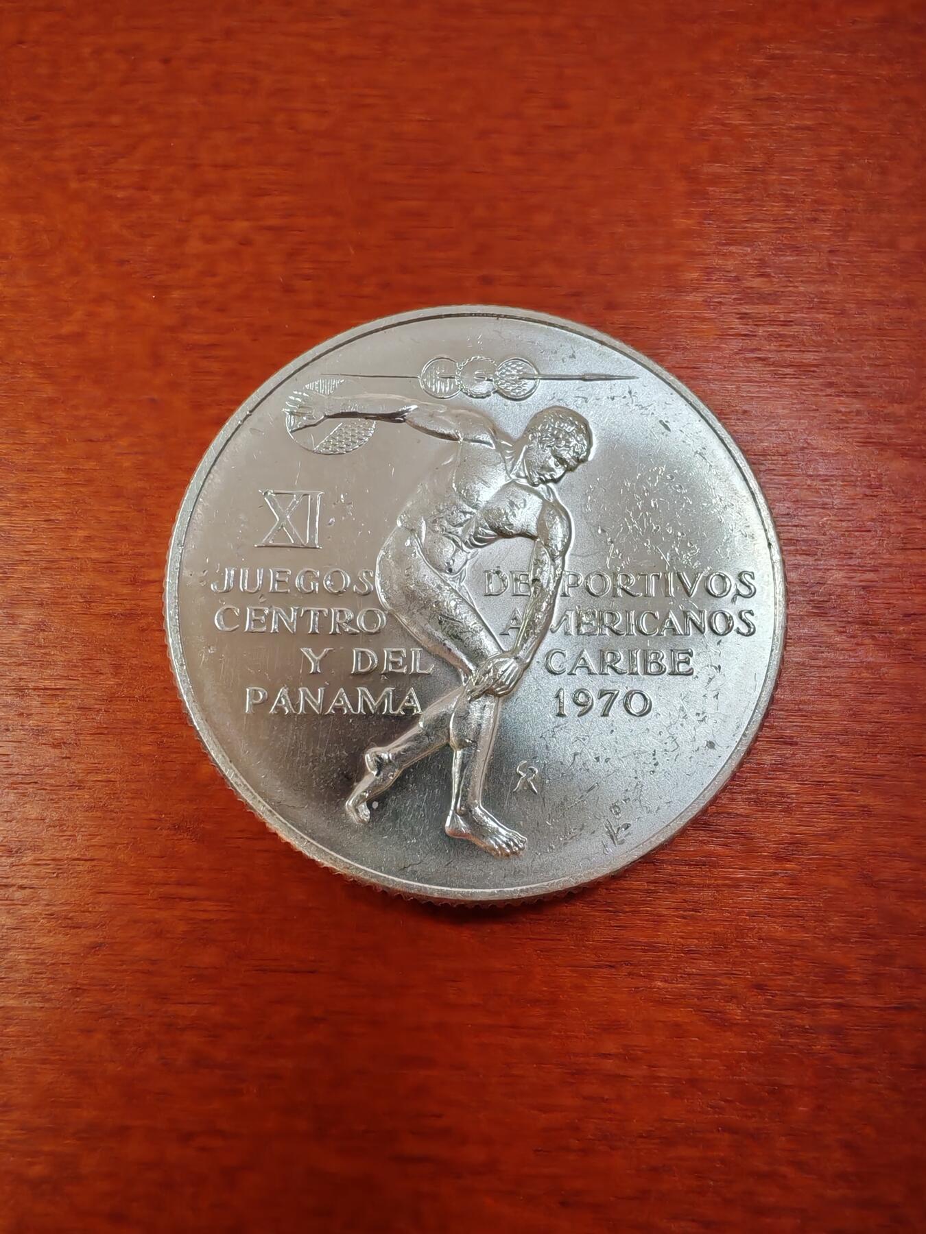 长老汇龙年精选第十一场拍卖（币中币） 1970巴拿马掷铁饼者5巴伯亚大银币