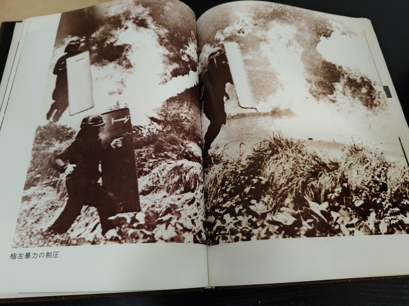 全场0元起拍 第177期 咸鱼国勋章拍卖专场 7月28日（周日）下午6：00开始 日本警察百年图册 400多叶