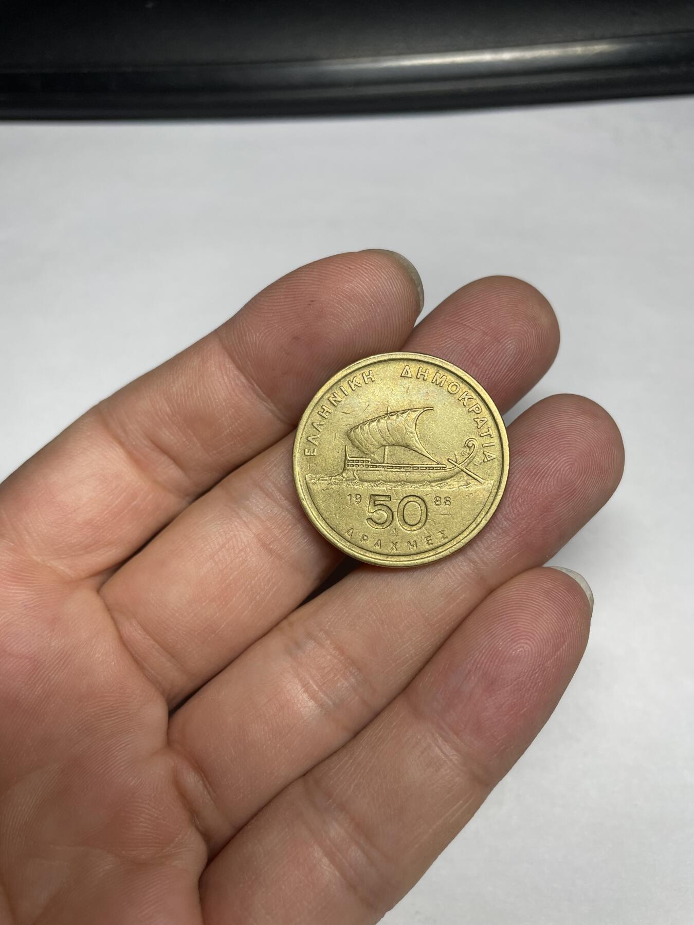 每日一拍，2024年集古藏今外币拍卖第十一期-第8场—（总第108拍），新一期拍卖开始了 1988年希腊50德拉克马
