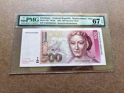 【Blue Auction】✨世界纸币精拍第512期【精】 - 【补号】德国 1993年500马克 梅里安 PMG67EPQ 高分