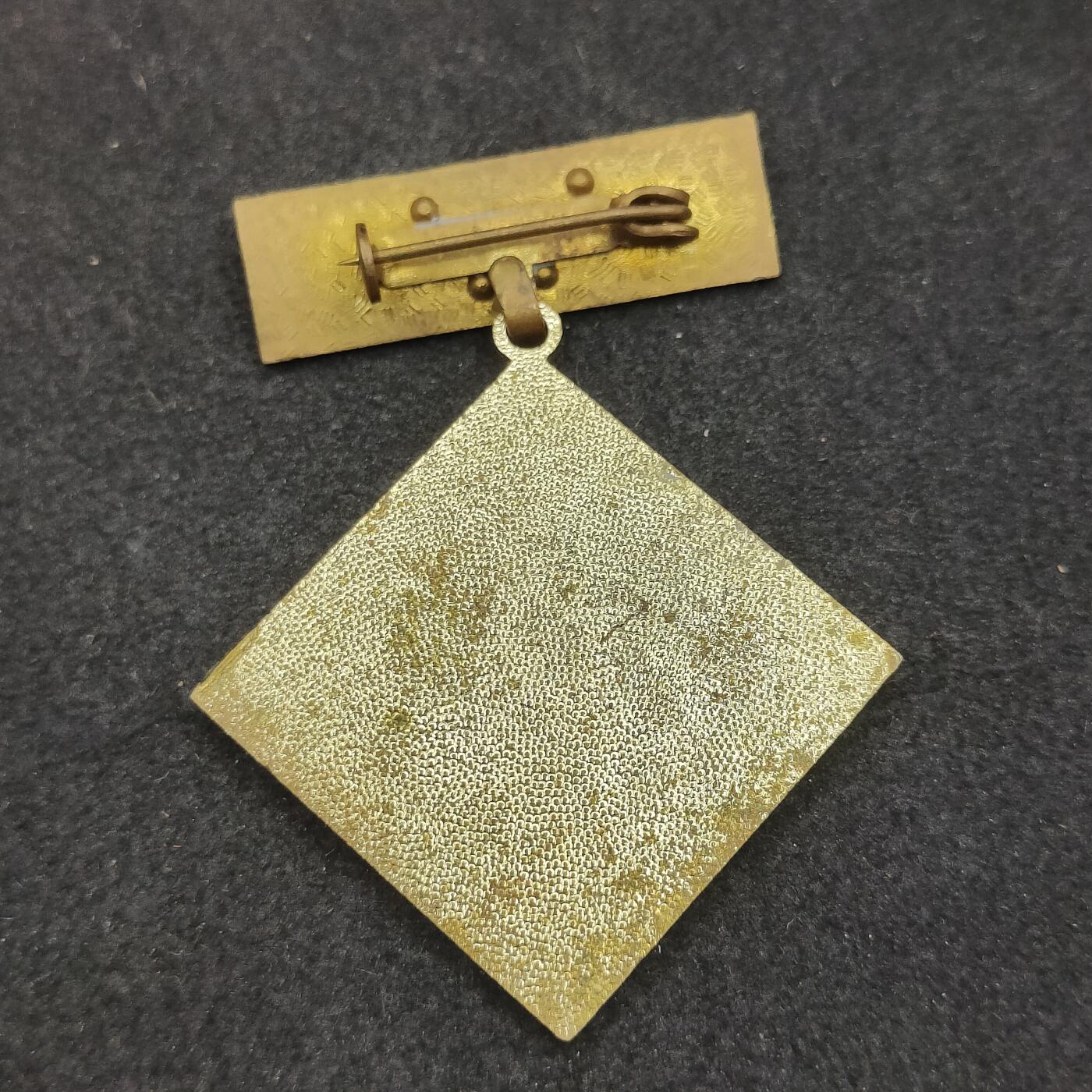 全场0元起拍 第177期 咸鱼国勋章拍卖专场 7月28日（周日）下午6：00开始 东德边防35周年纪念章