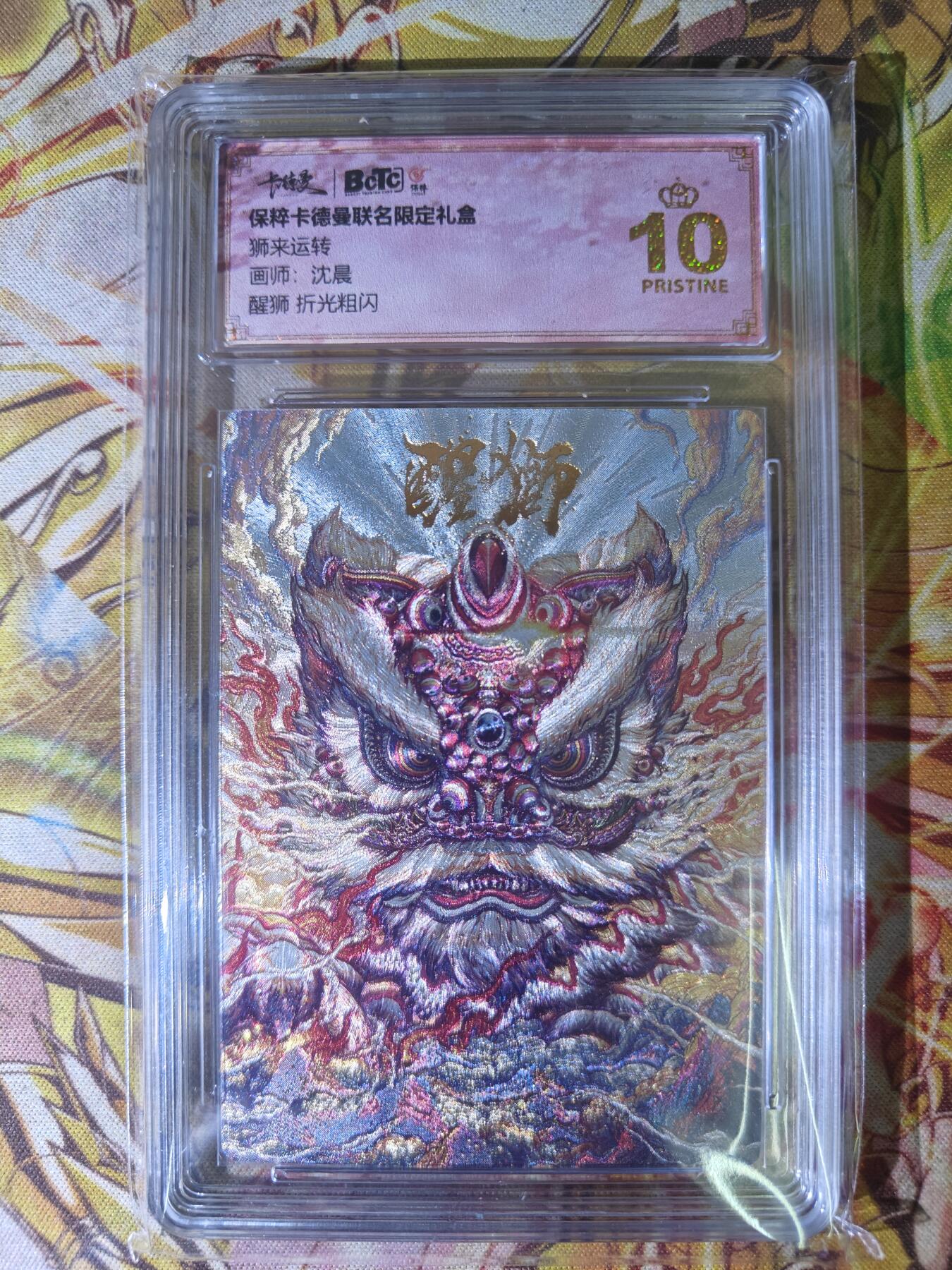 First